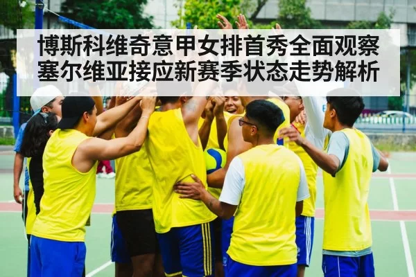 volleyball team huddle celebrating