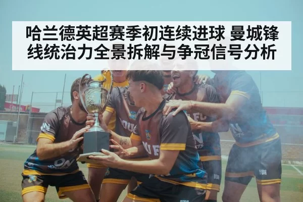 soccer team celebrating victory