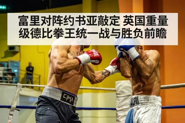 heavyweight boxing ring